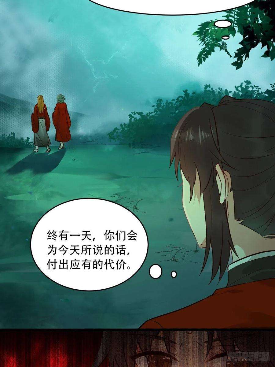 鬼医凤九你愿意跟我话家吗？