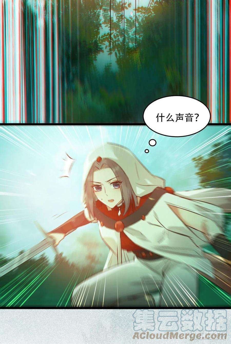 鬼医凤九你愿意跟我话家吗？