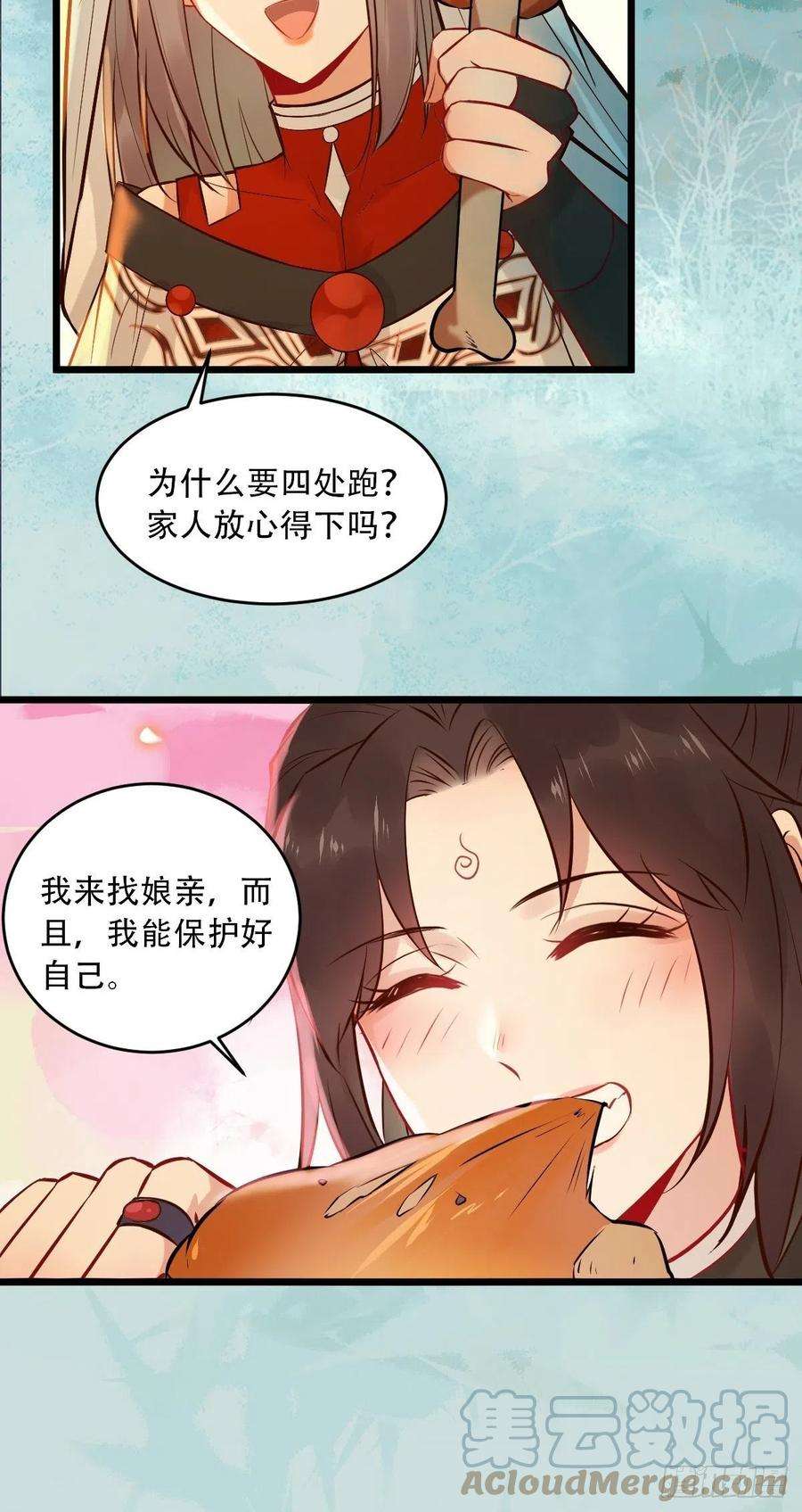 鬼医凤九你愿意跟我话家吗？