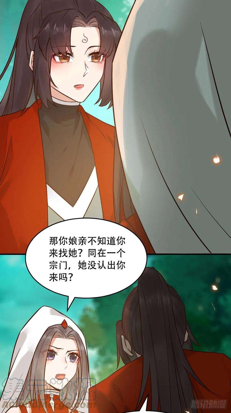 鬼医凤九你愿意跟我话家吗？