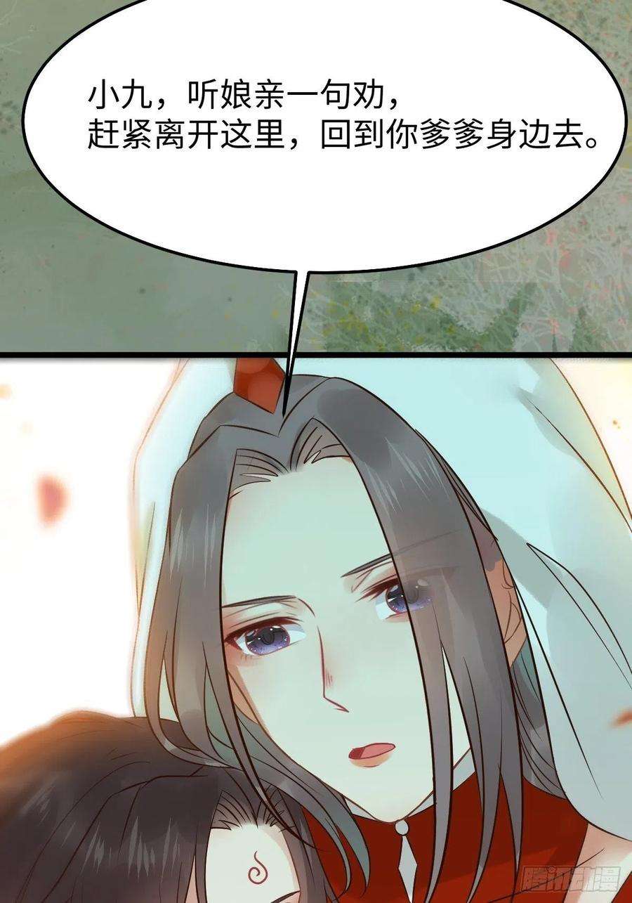 鬼医凤九人炉