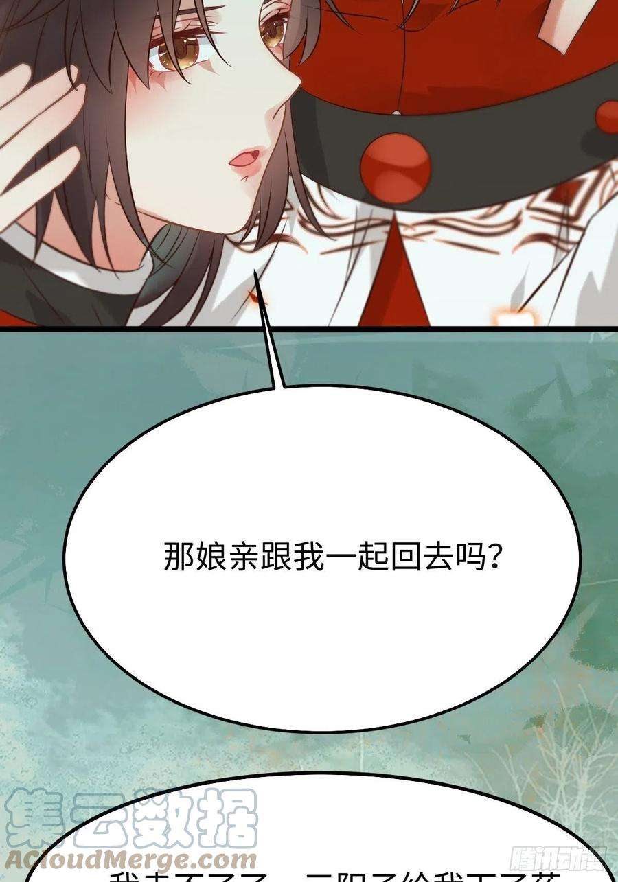 鬼医凤九人炉