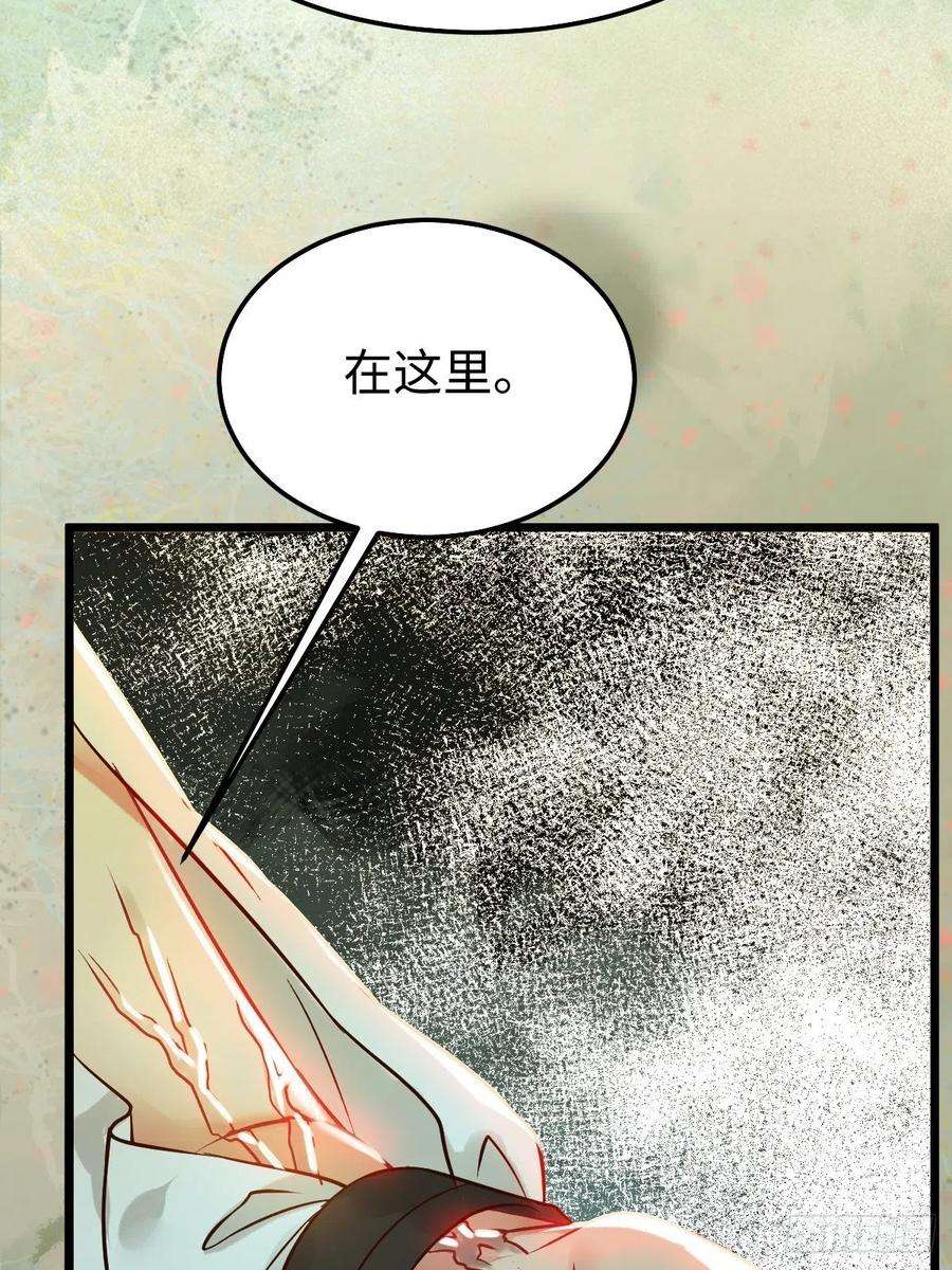 鬼医凤九人炉