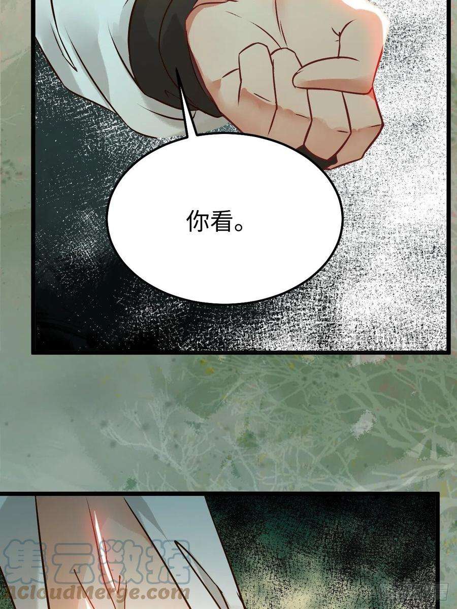 鬼医凤九人炉