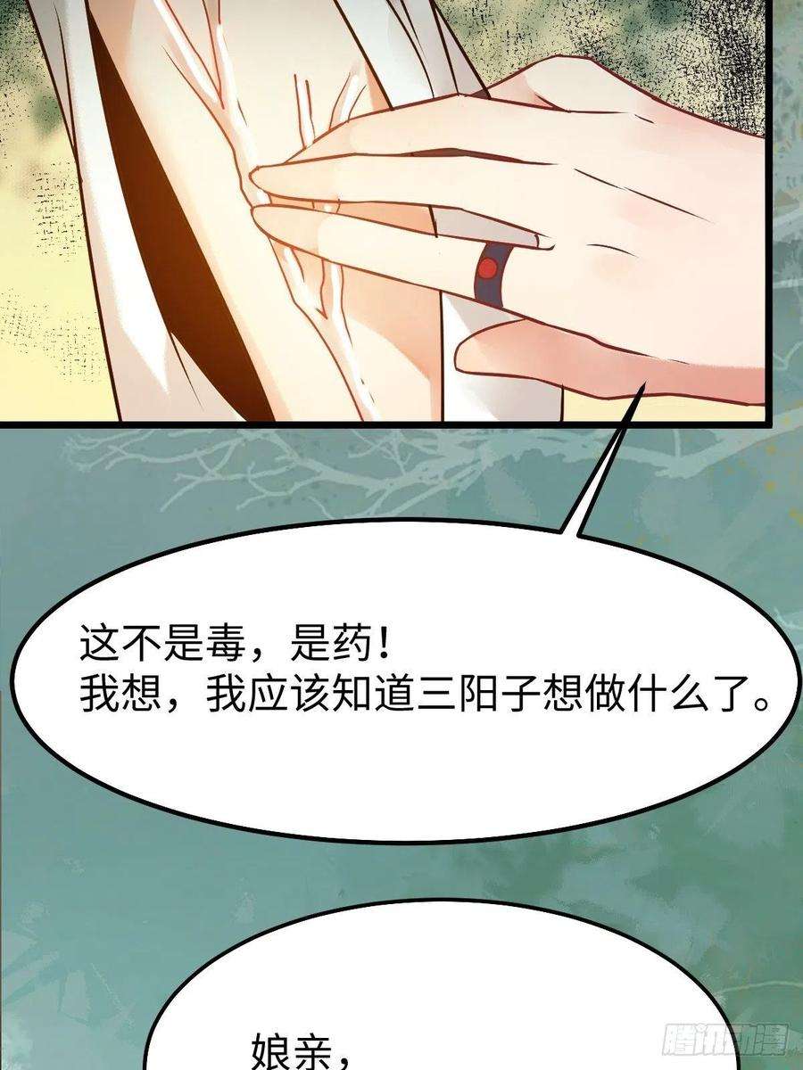 鬼医凤九人炉