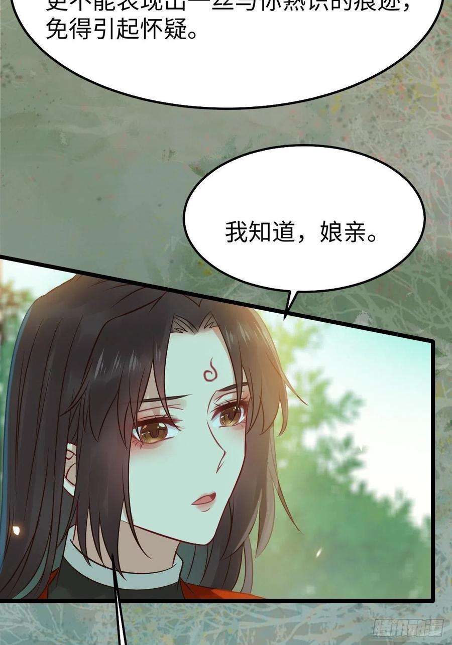 鬼医凤九人炉