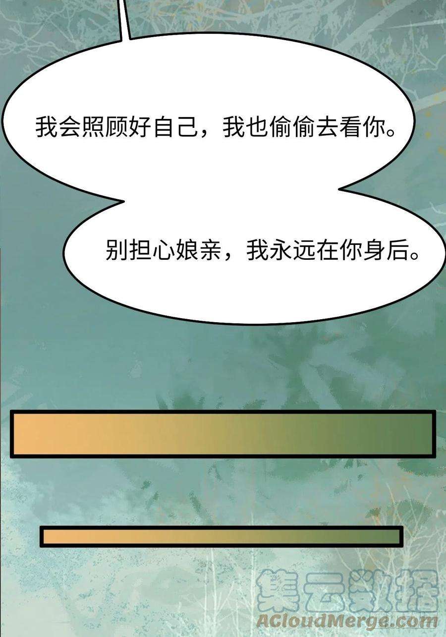 鬼医凤九人炉