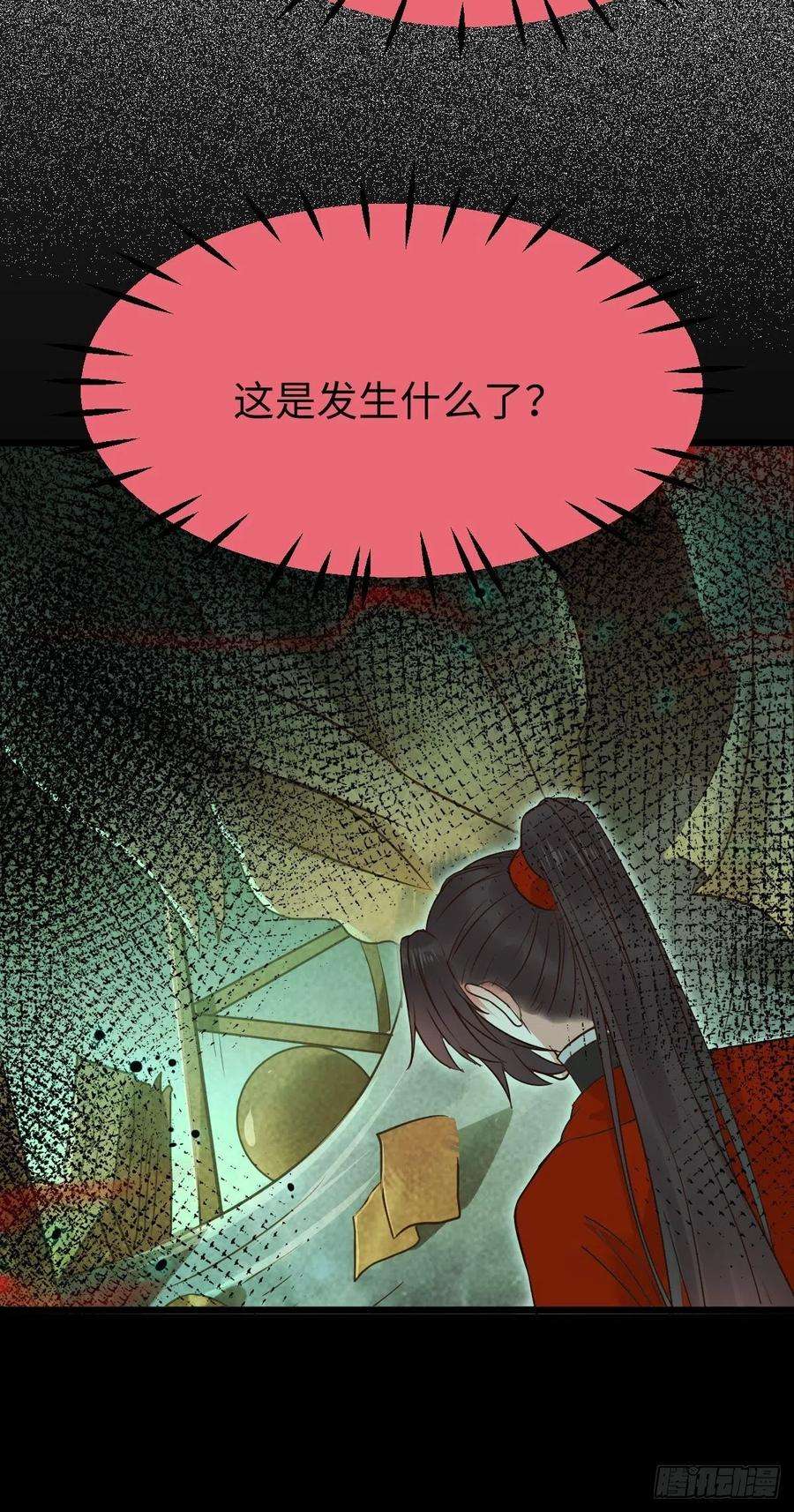 鬼医凤九人炉