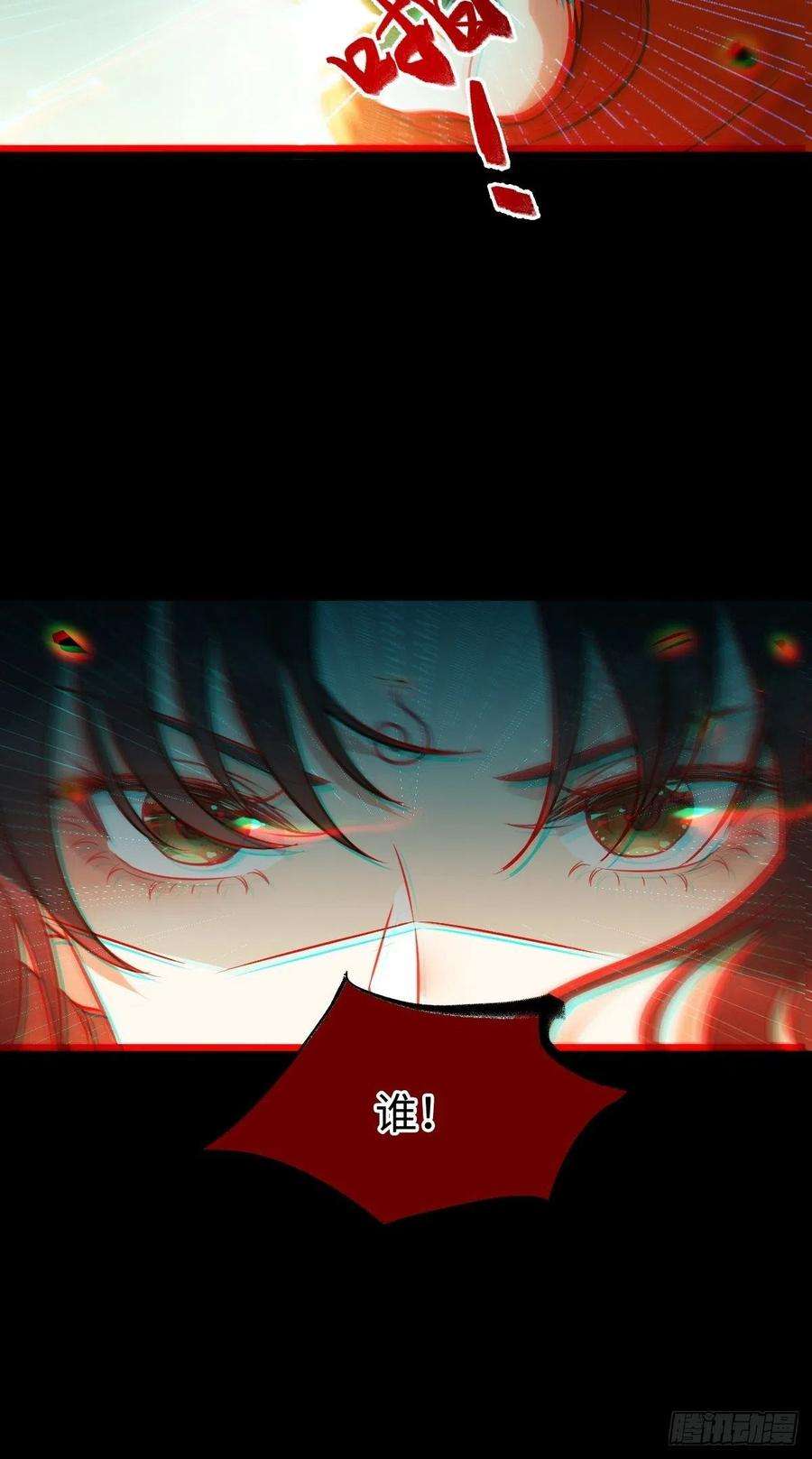 鬼医凤九人炉