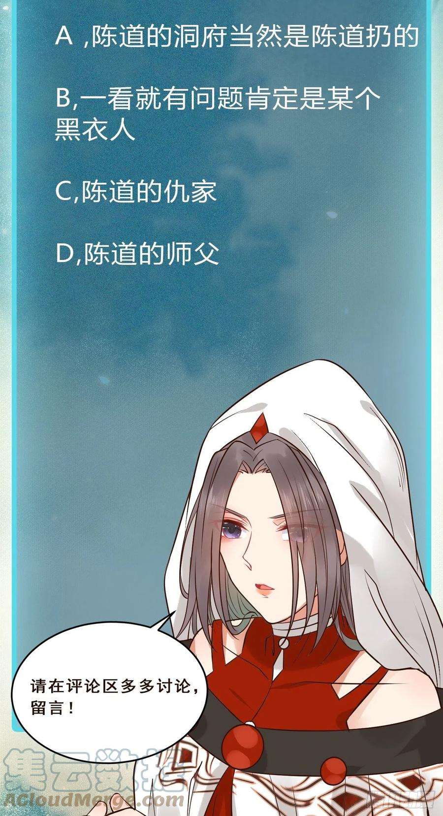 鬼医凤九人炉