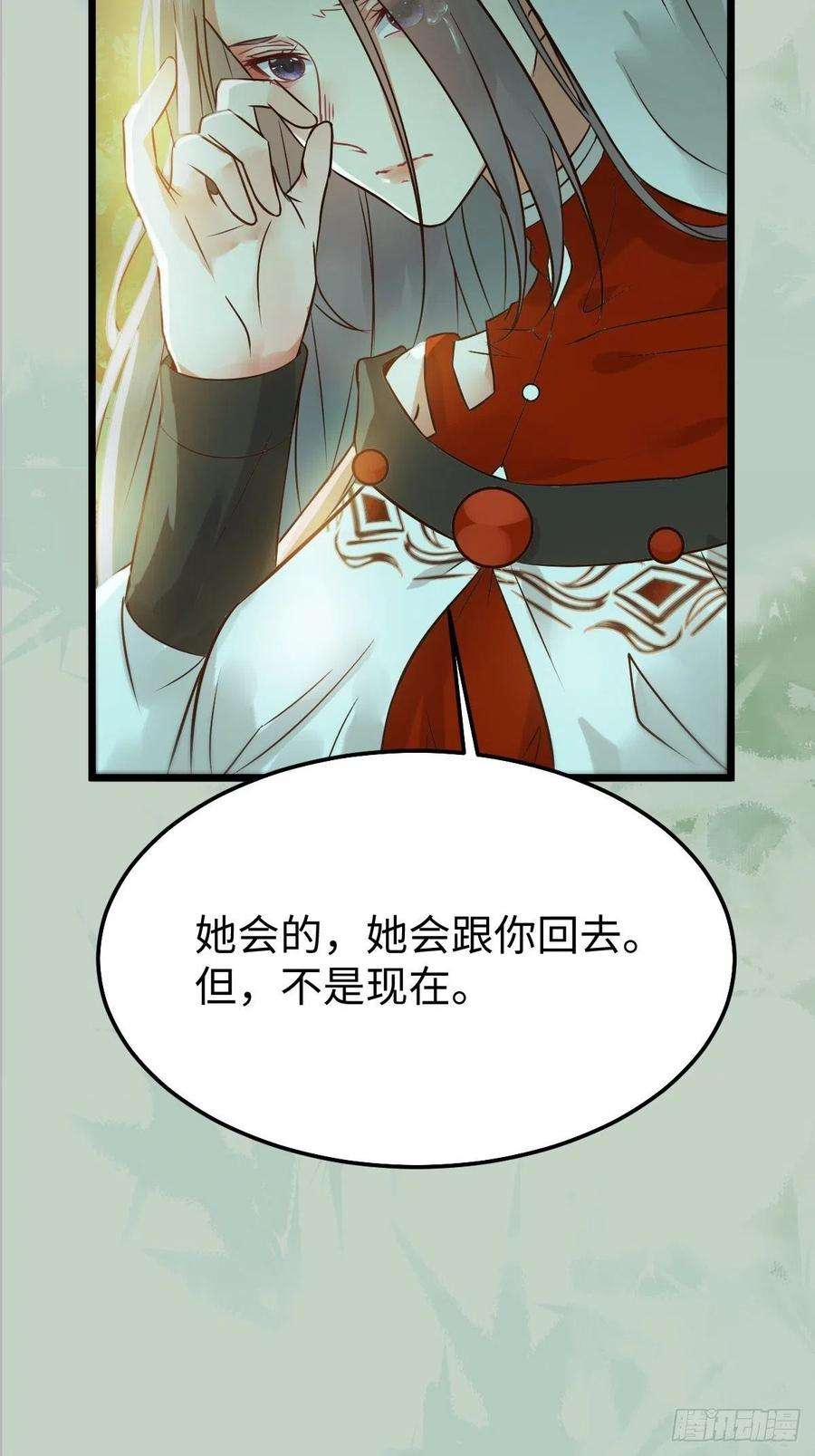 鬼医凤九人炉