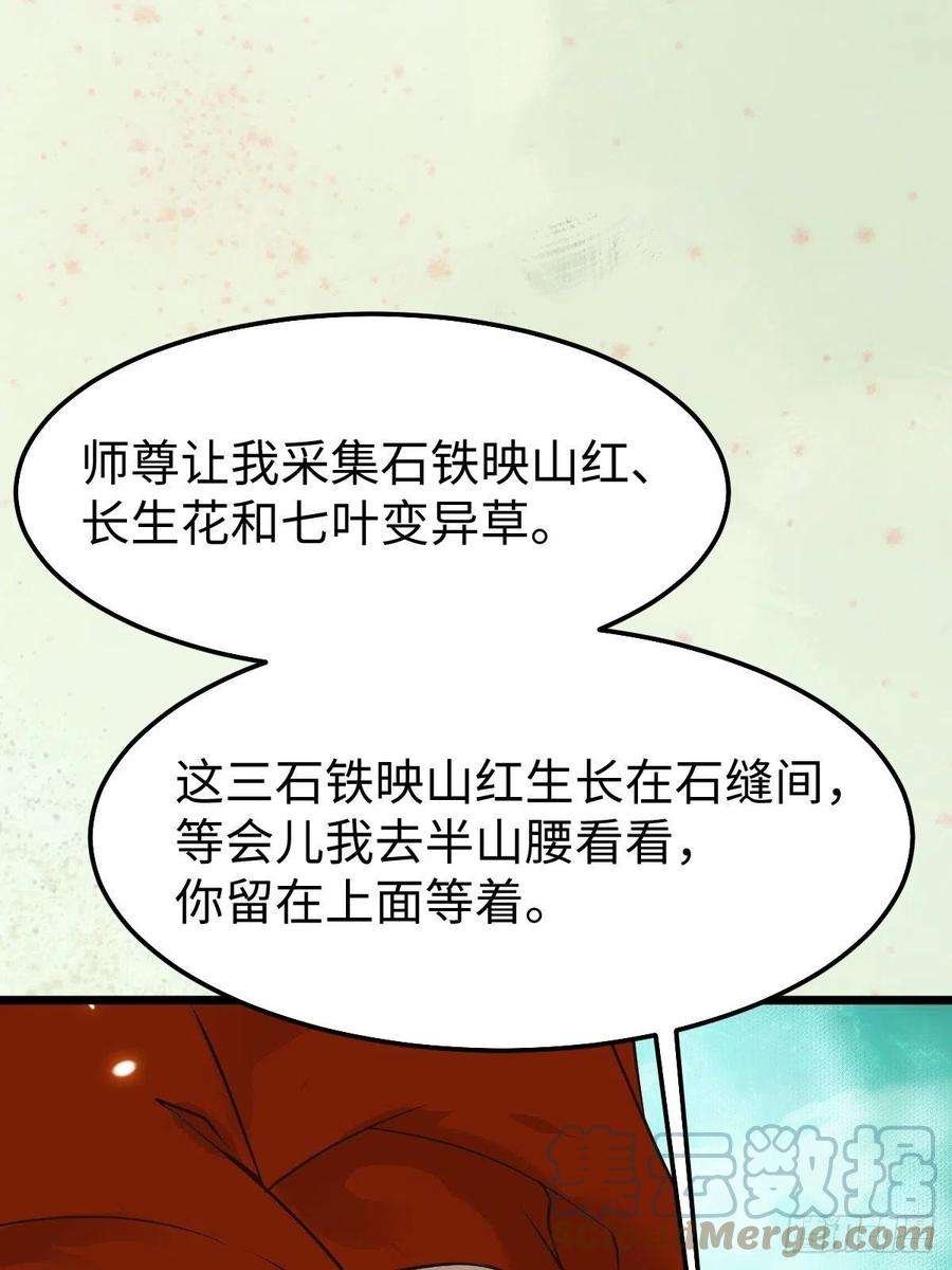 鬼医凤九人炉