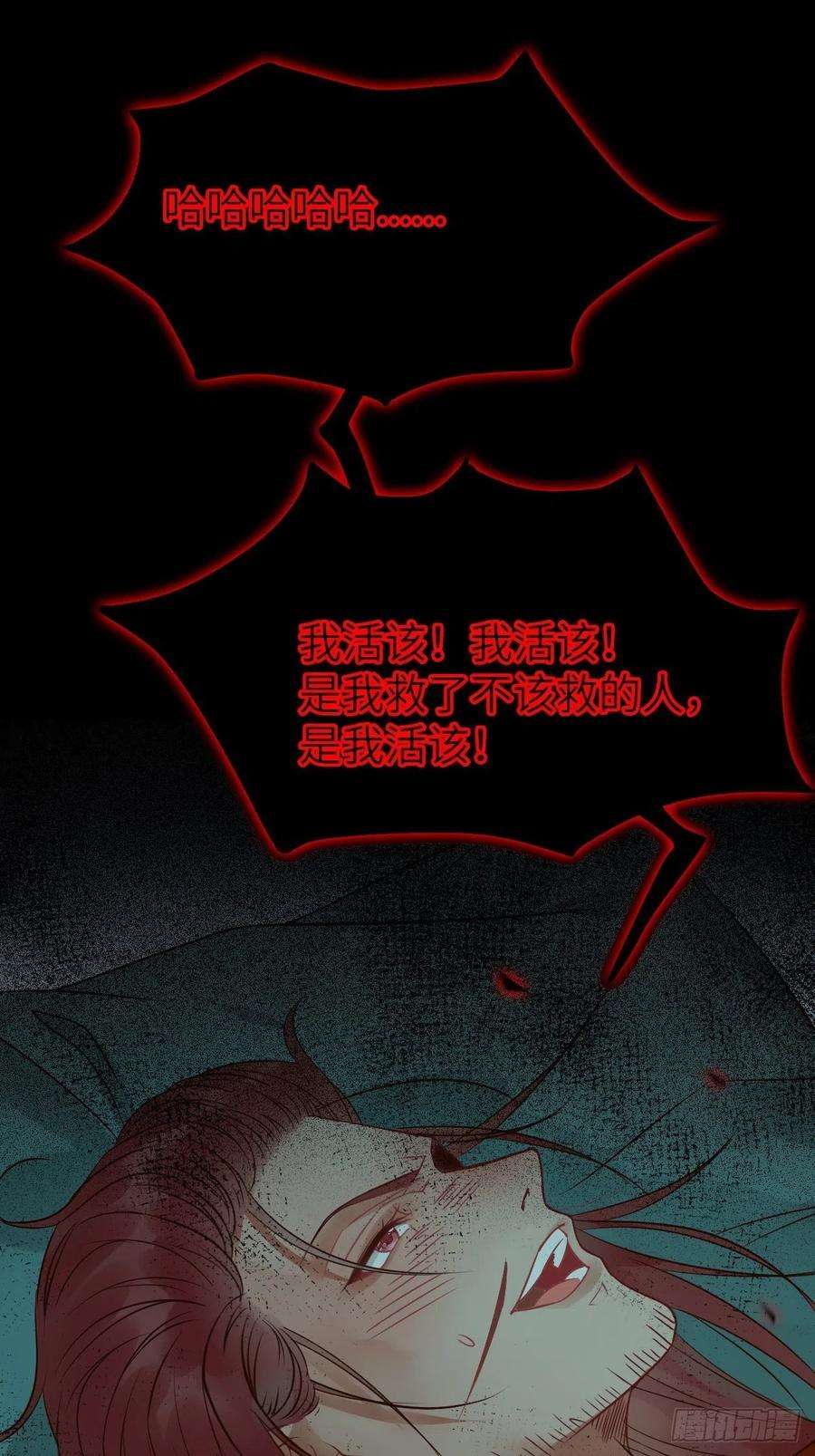 鬼医凤九真的是普通杂役？