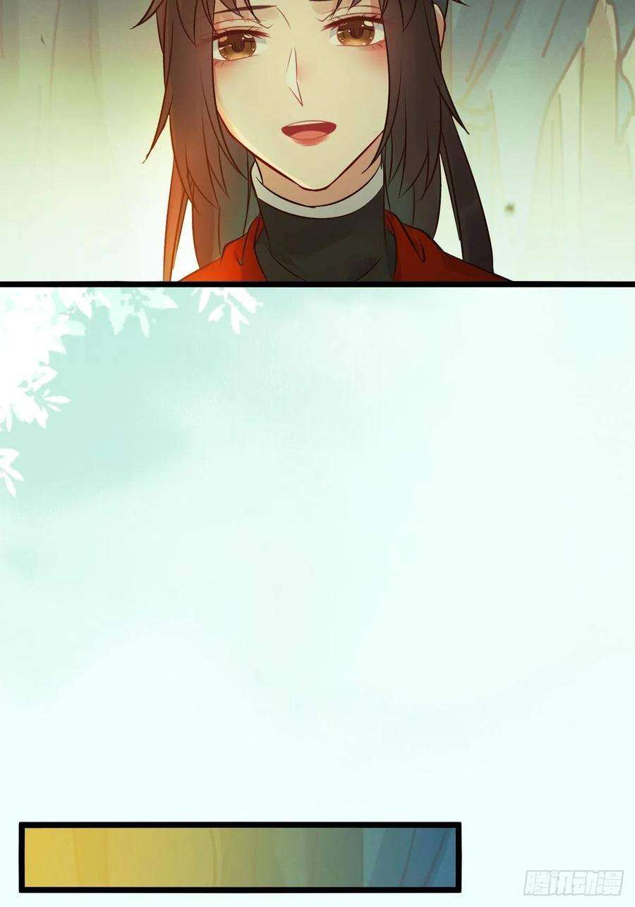 鬼医凤九真的是普通杂役？