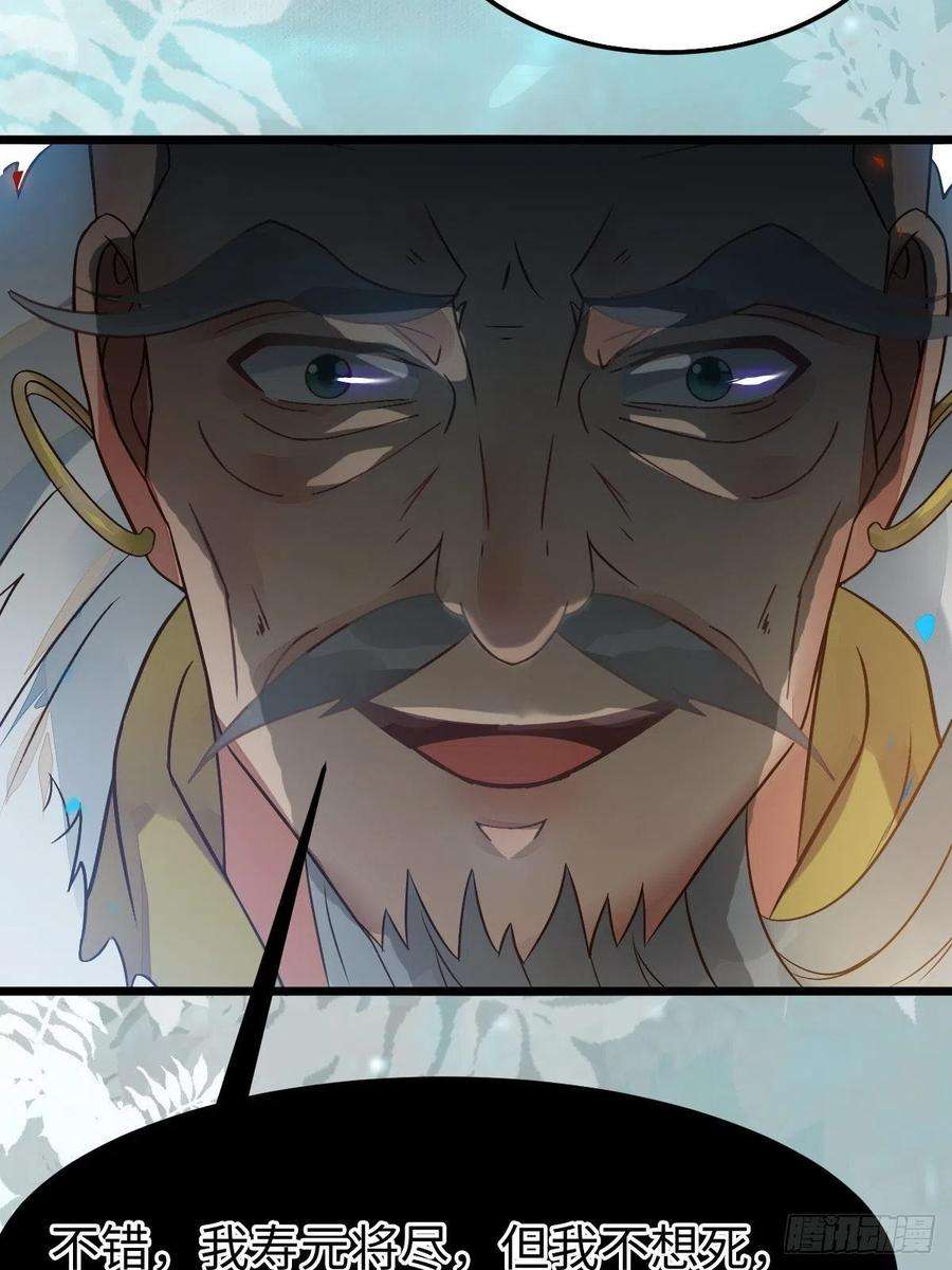 鬼医凤九千万不要出事啊！