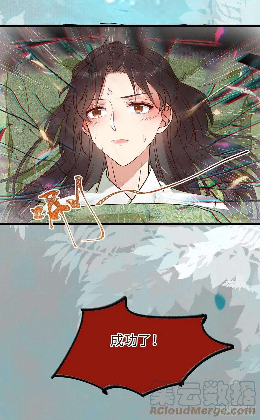 鬼医凤九千万不要出事啊！