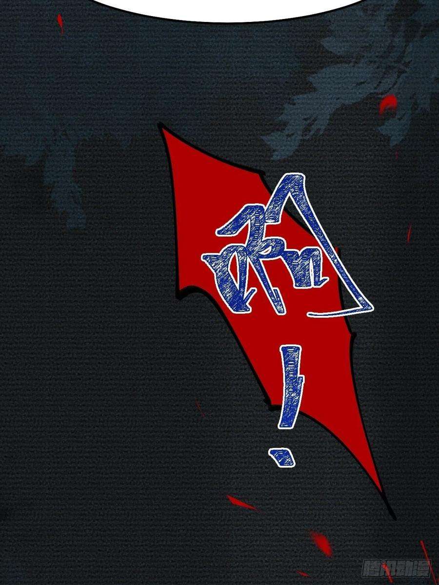 鬼医凤九千万不要出事啊！