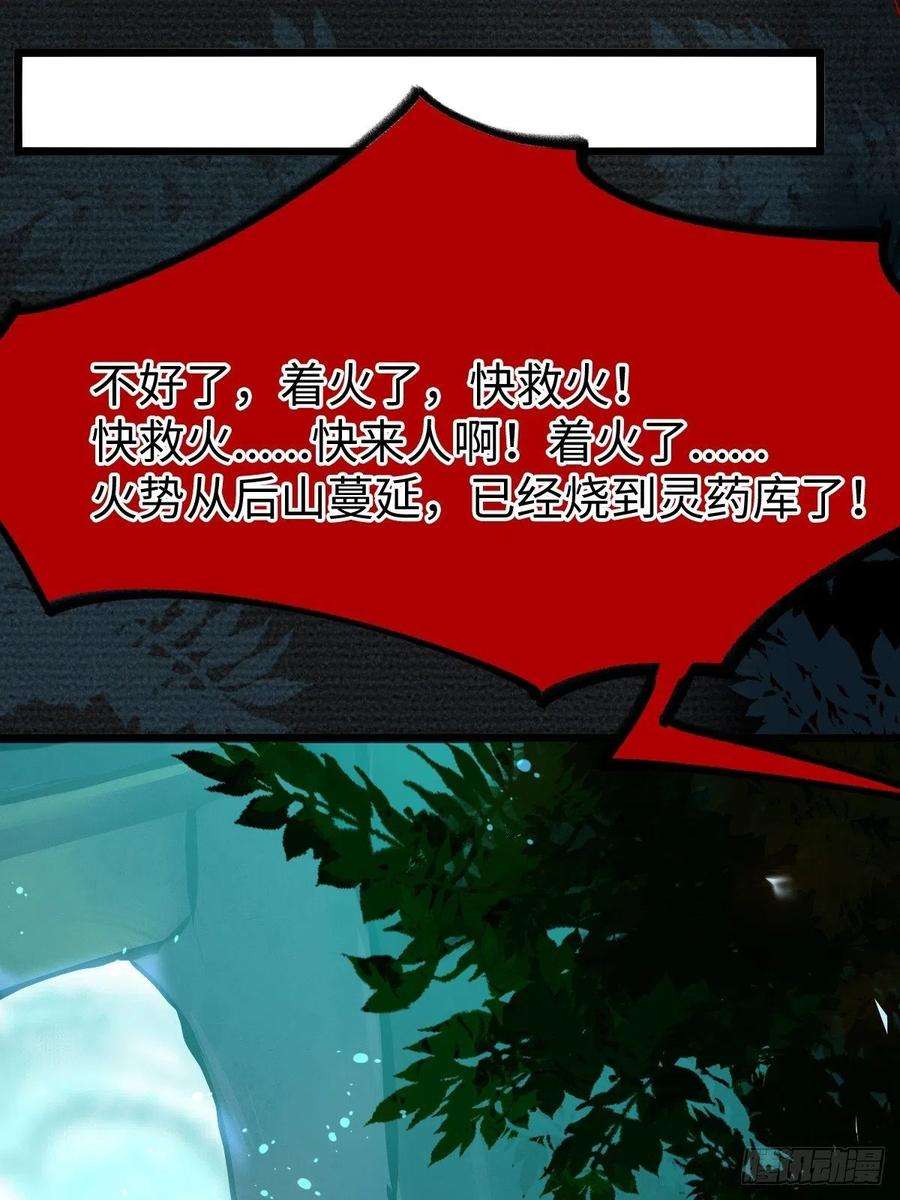 鬼医凤九千万不要出事啊！