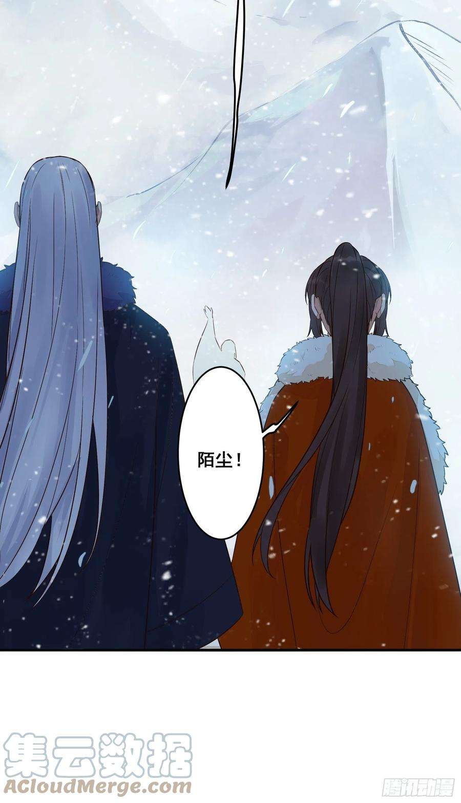 鬼医凤九寻冰心白玉莲