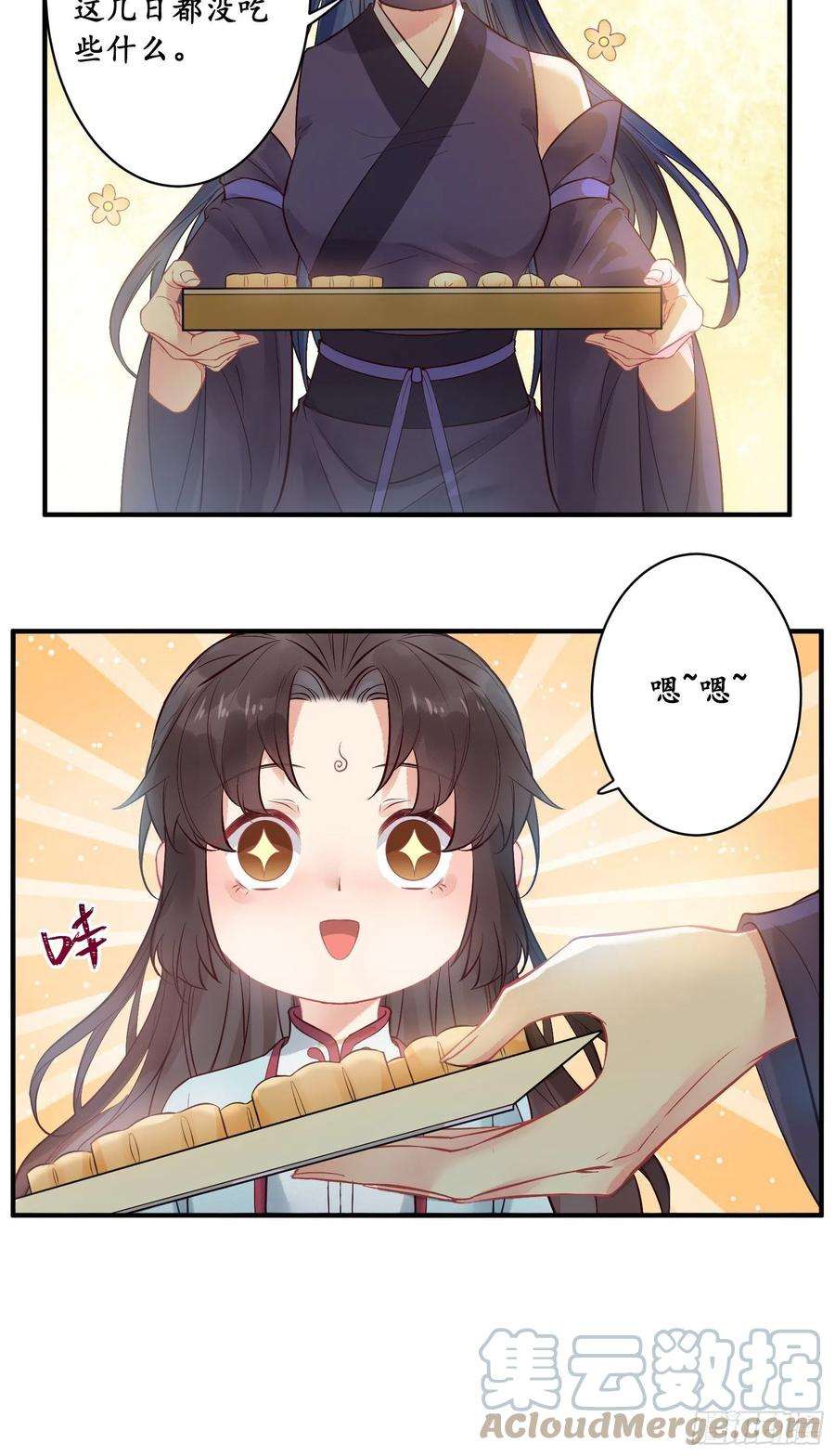 鬼医凤九是我的男人