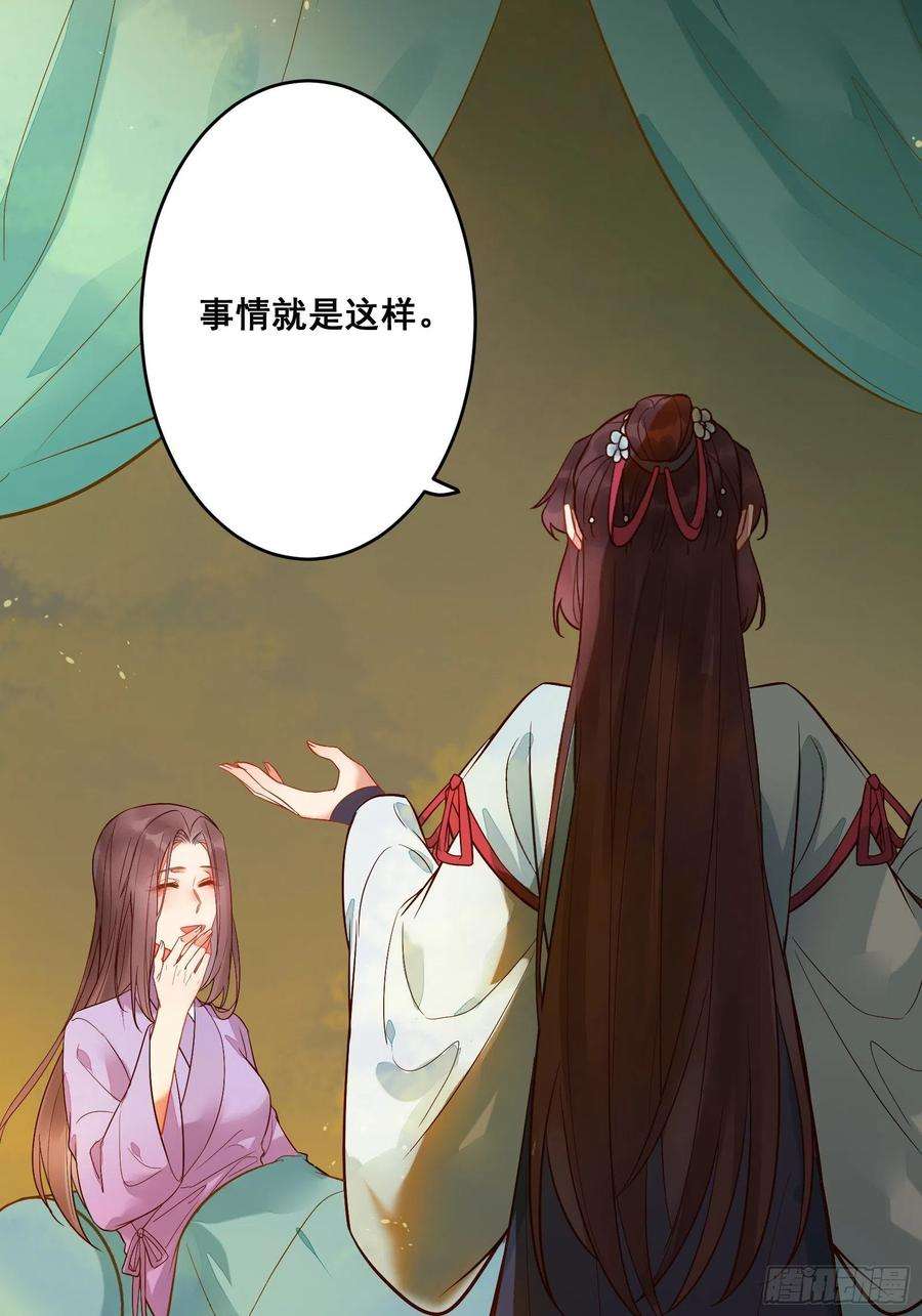 鬼医凤九是我的男人