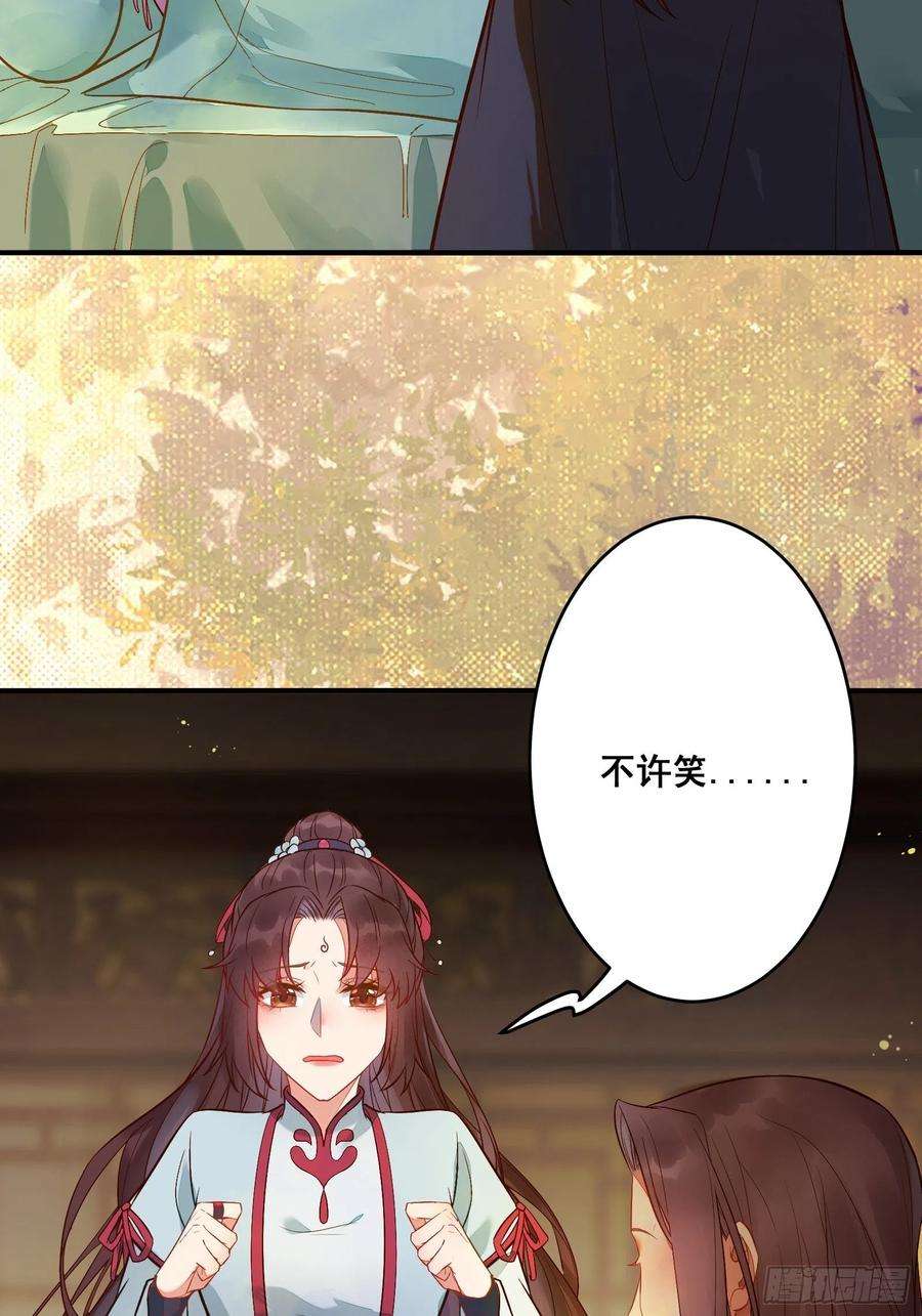 鬼医凤九是我的男人
