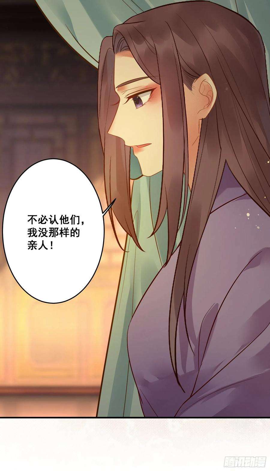 鬼医凤九是我的男人