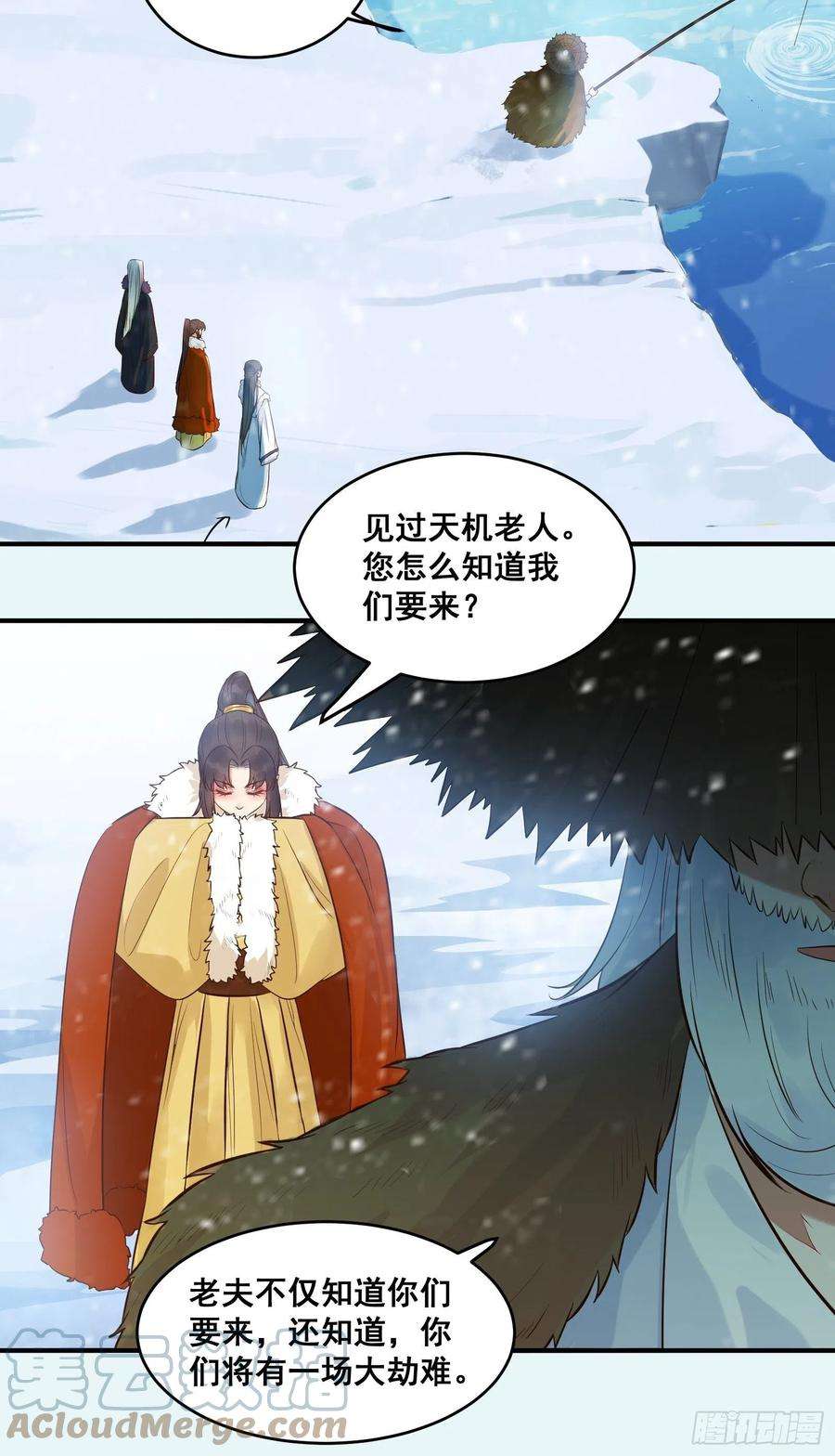 鬼医凤九是我的男人