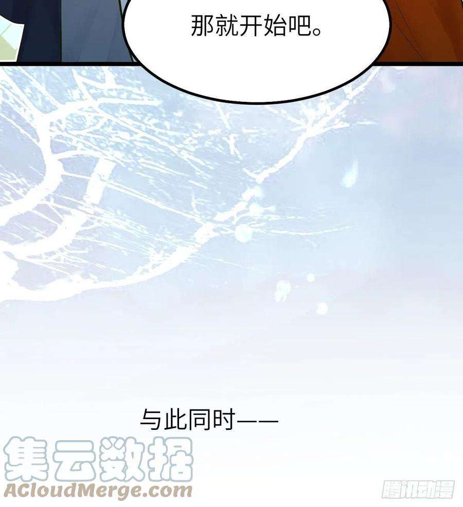 鬼医凤九天命不可违