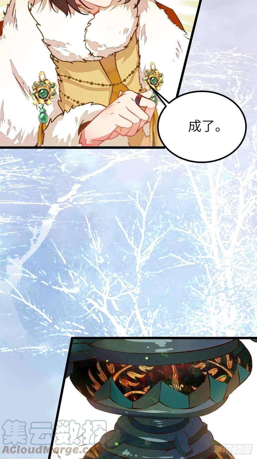 鬼医凤九似乎被针对了呢