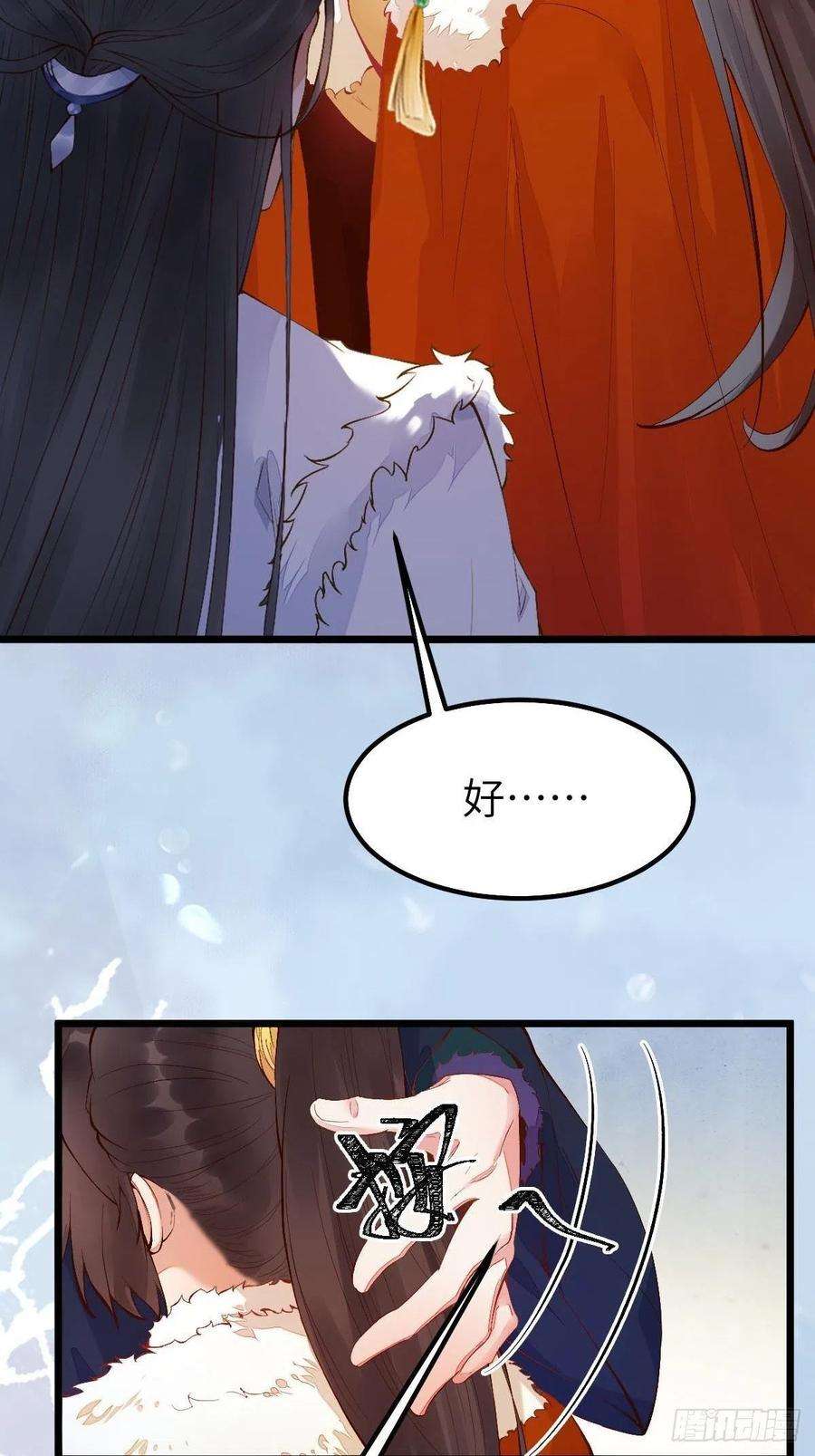 鬼医凤九似乎被针对了呢