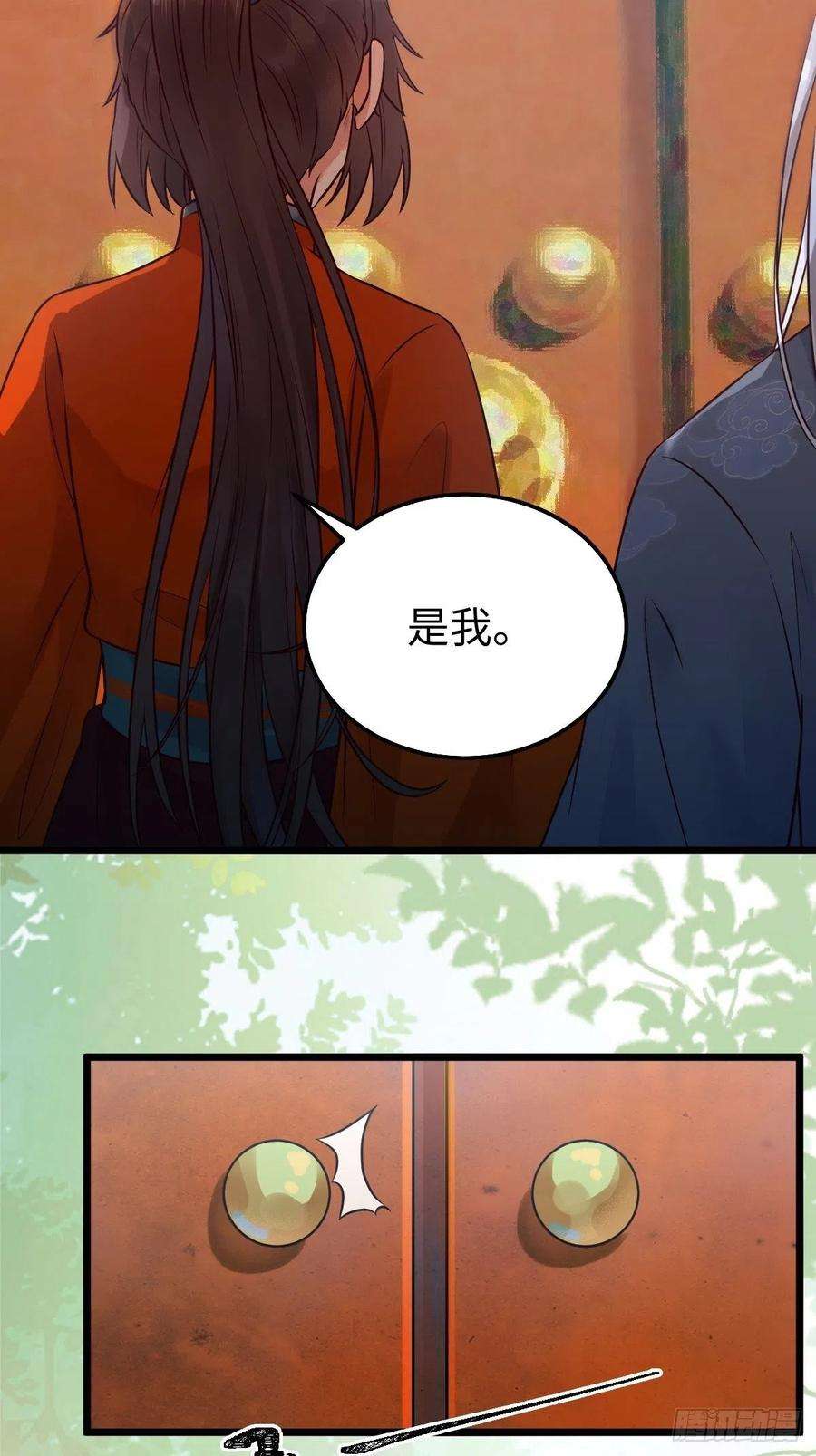 鬼医凤九哥！你怎么在这里！