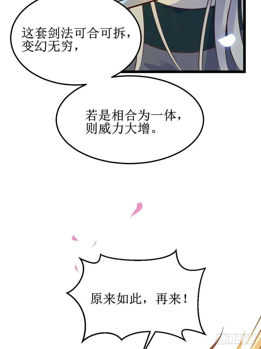 鬼医凤九一起洗澡~