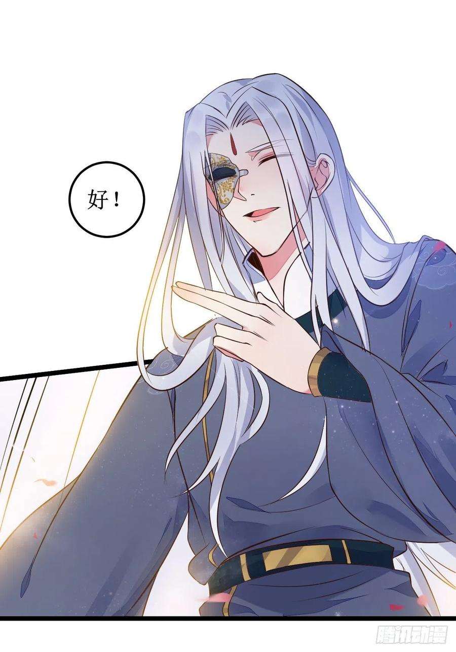 鬼医凤九一起洗澡~