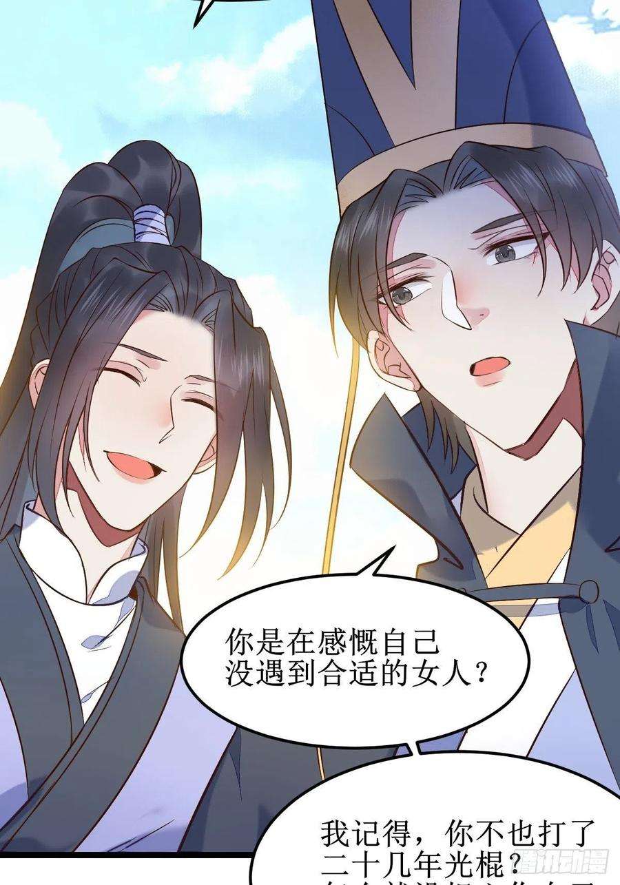 鬼医凤九一起洗澡~