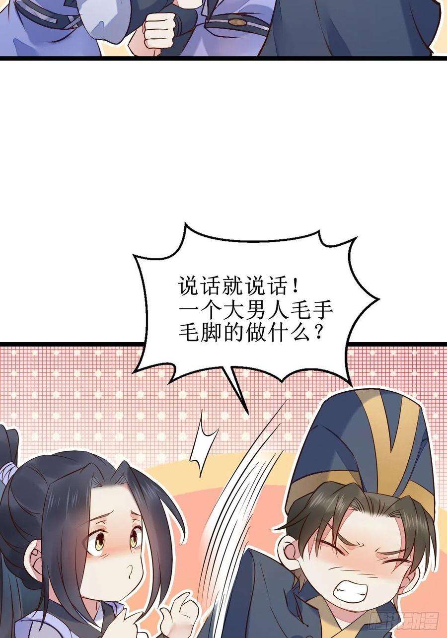 鬼医凤九一起洗澡~