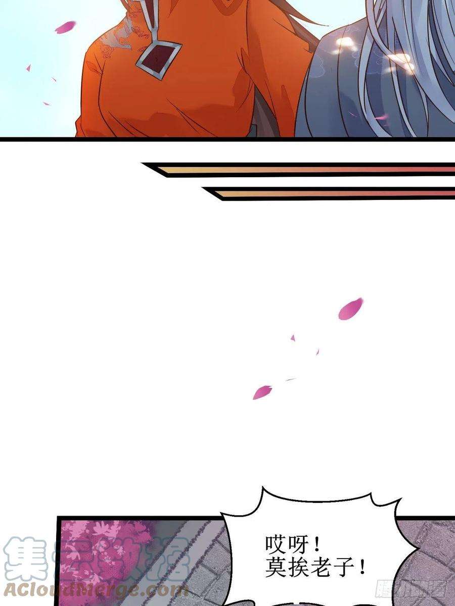 鬼医凤九一起洗澡~