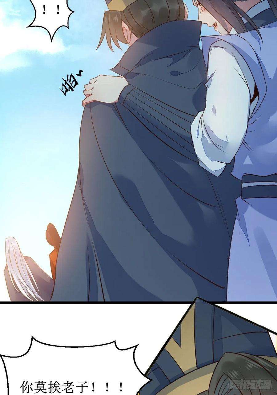 鬼医凤九一起洗澡~