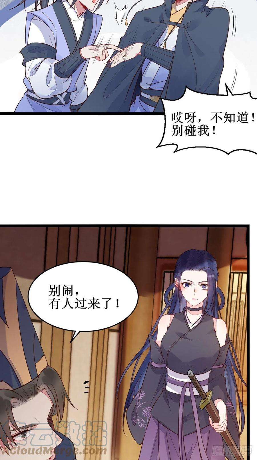 鬼医凤九小狗才不跑