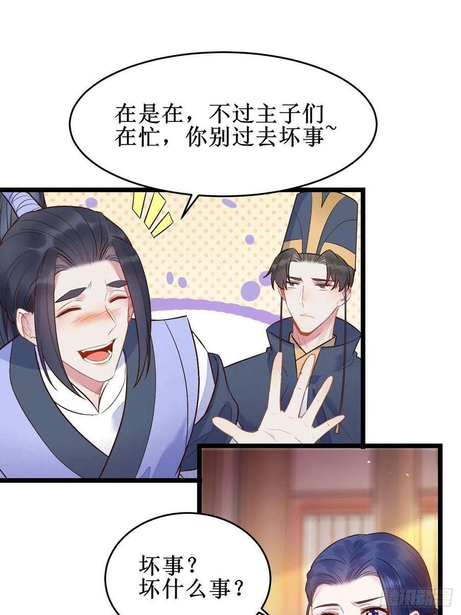 鬼医凤九小狗才不跑