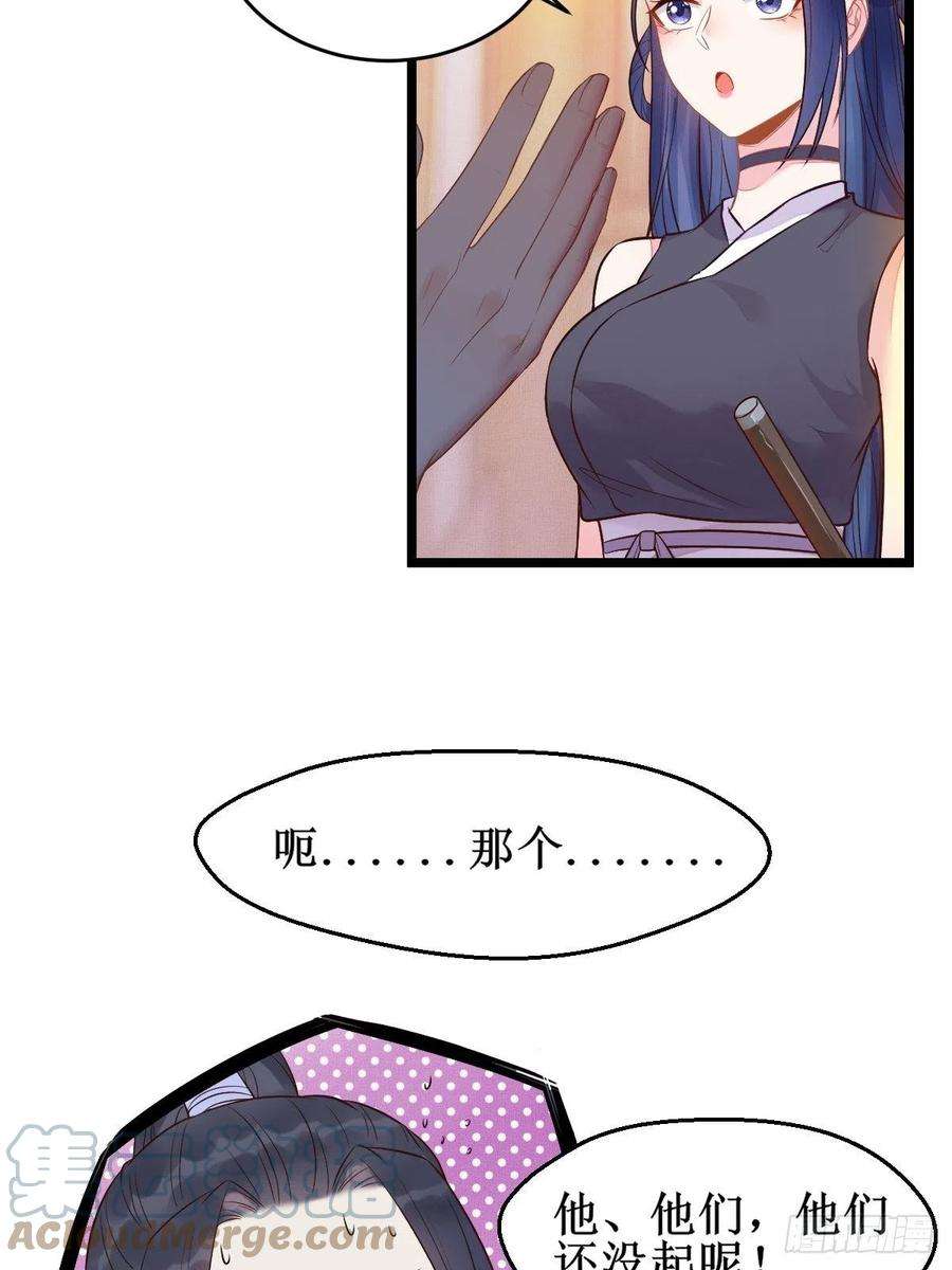 鬼医凤九小狗才不跑