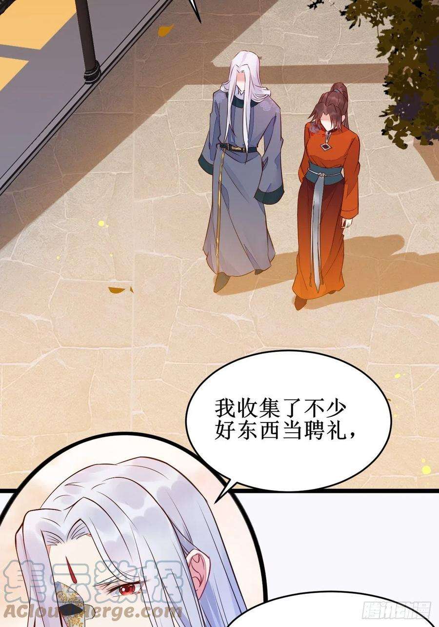 鬼医凤九一定要娶凤九！