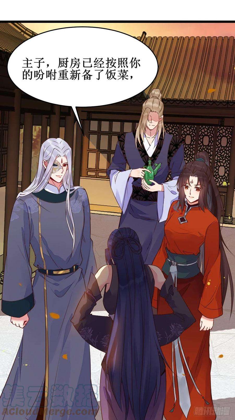 鬼医凤九一定要娶凤九！