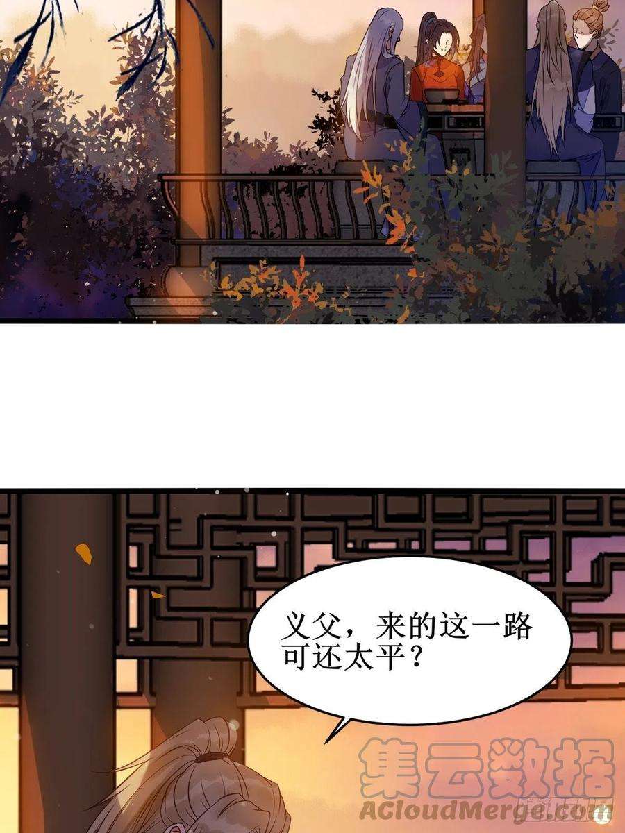 鬼医凤九一定要娶凤九！