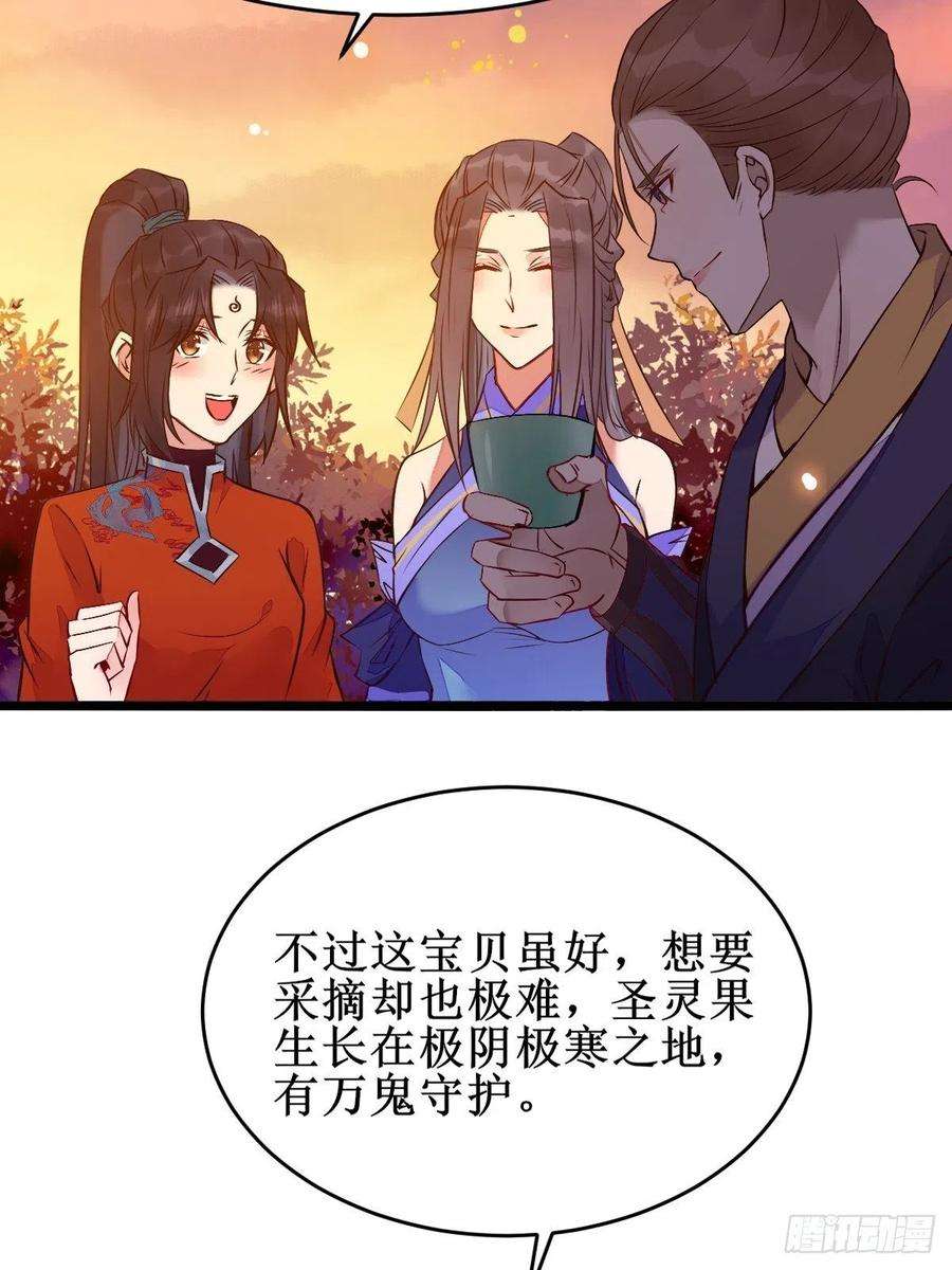 鬼医凤九一定要娶凤九！