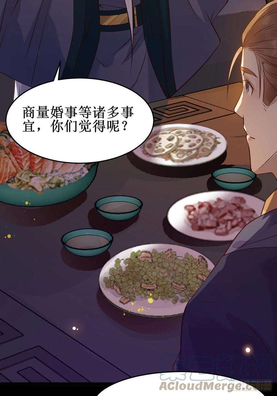 鬼医凤九一定要娶凤九！