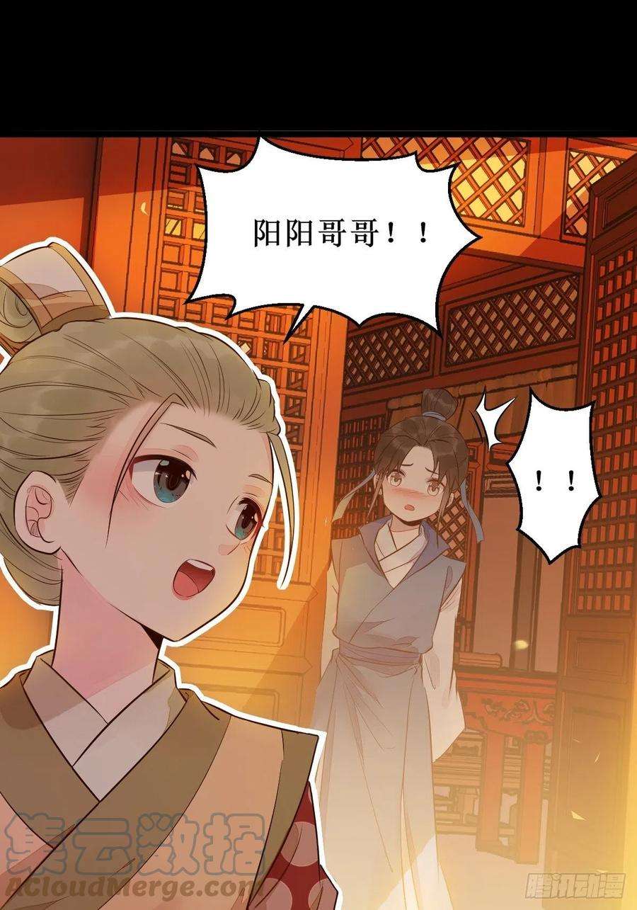 鬼医凤九暴雨前的美好