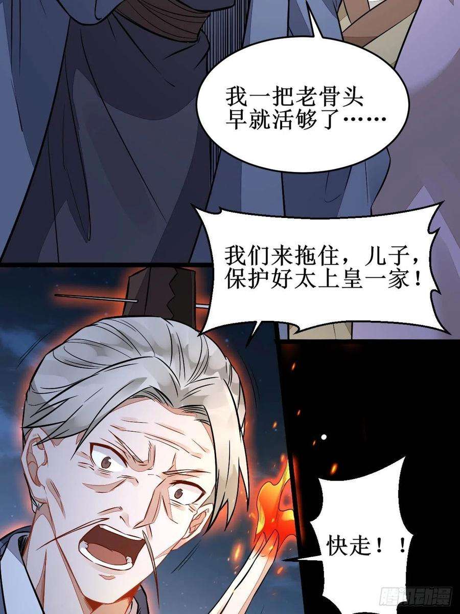 鬼医凤九凤三元，危！二