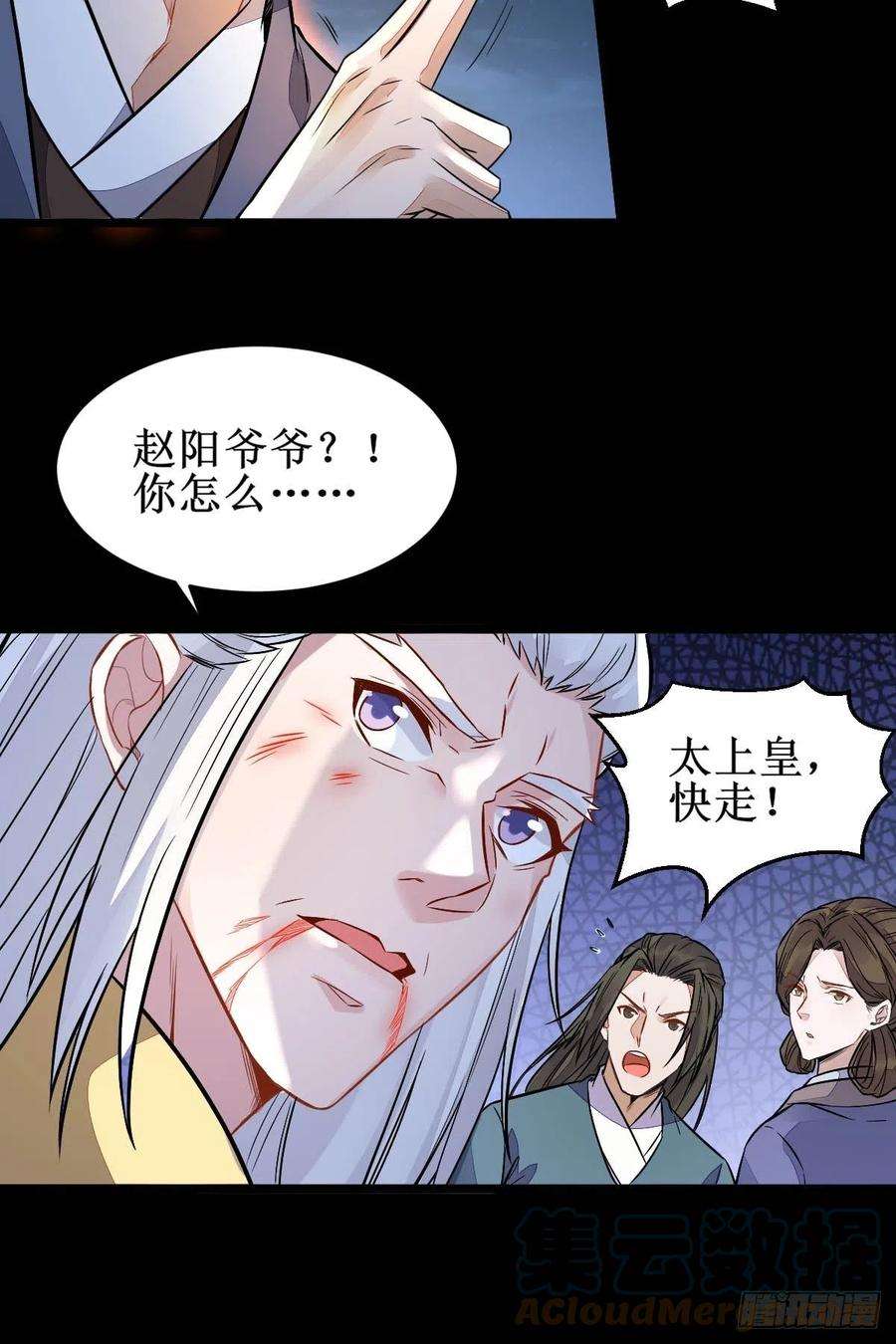 鬼医凤九凤三元，危！二