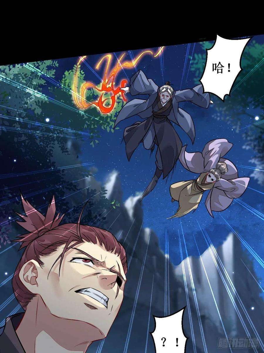 鬼医凤九凤三元，危！二